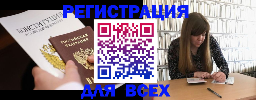 регистрация для дет. сада в Няндоме